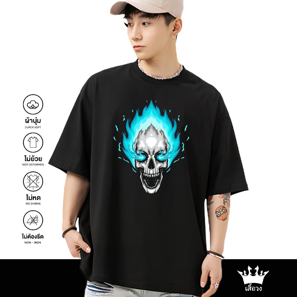 Wholesale T shirt skull Tee Shirt 230g Cotton Home Outdoor Cool Anime Print O-Neck Short Sleeve Mens Tshirts