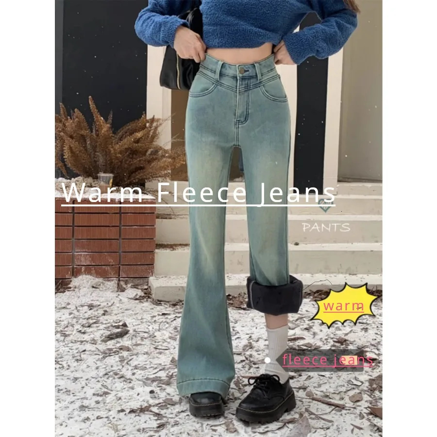 Winter Warm Fleece Flared Jeans Pant Elegant Slim Long Pants Women y2k Clothing Brushed Pants with Pocket Thick Stretch 240807