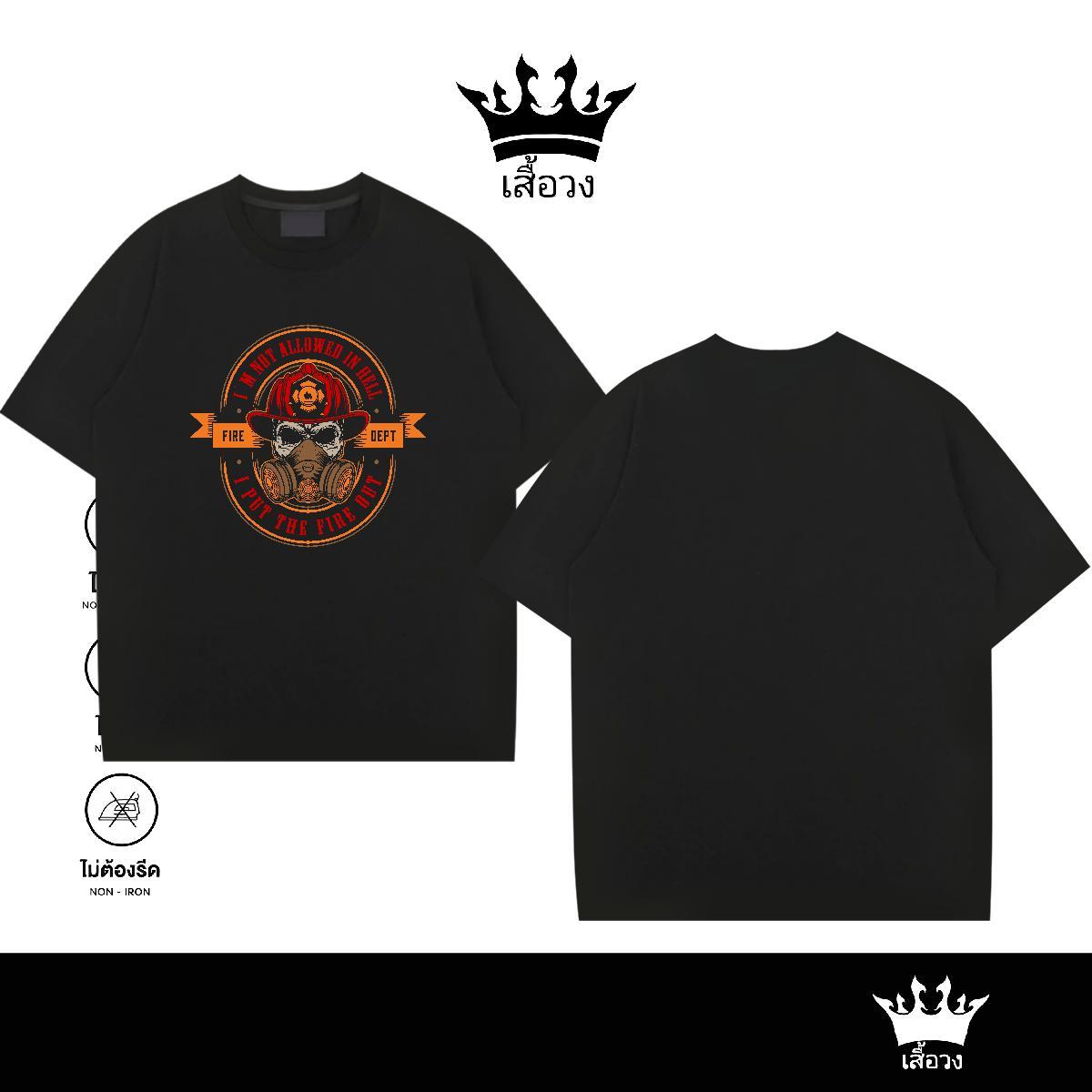DIY Customized T Shirt For Man skull Tees Shirts 230g Pure Cotton Hip Hop Cool Oversized Breathable Soft Men Tshirts