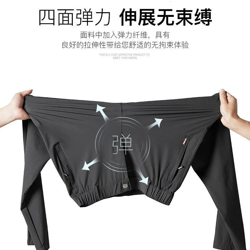 Ice Quick Dry Men Sports Casual straight Pants Summer Bigsize Thin Outdoor Long For 240806