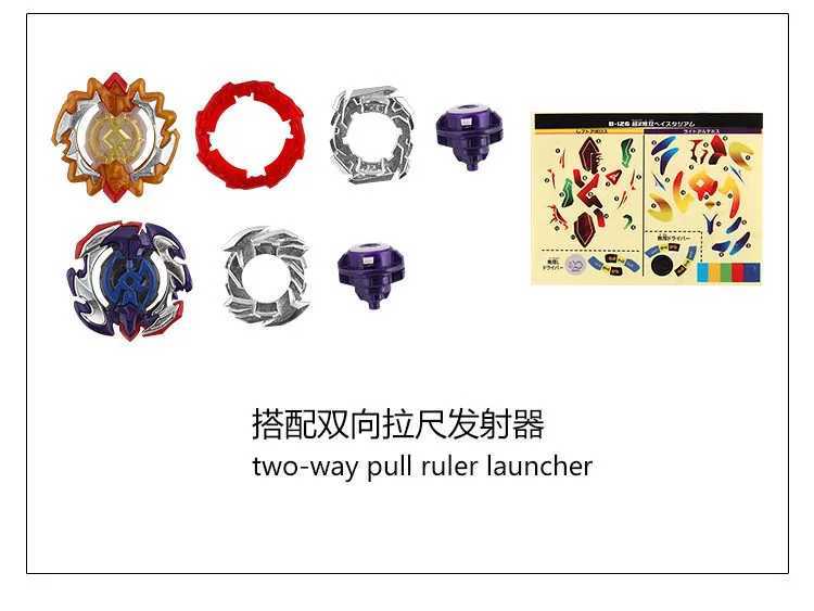 B-126 2 In 1 Cho-z Musou Beystadium Battle Bey B126 Spinning Top With Launcher Box Gyro Set Kids Games Toy For Children Y240803