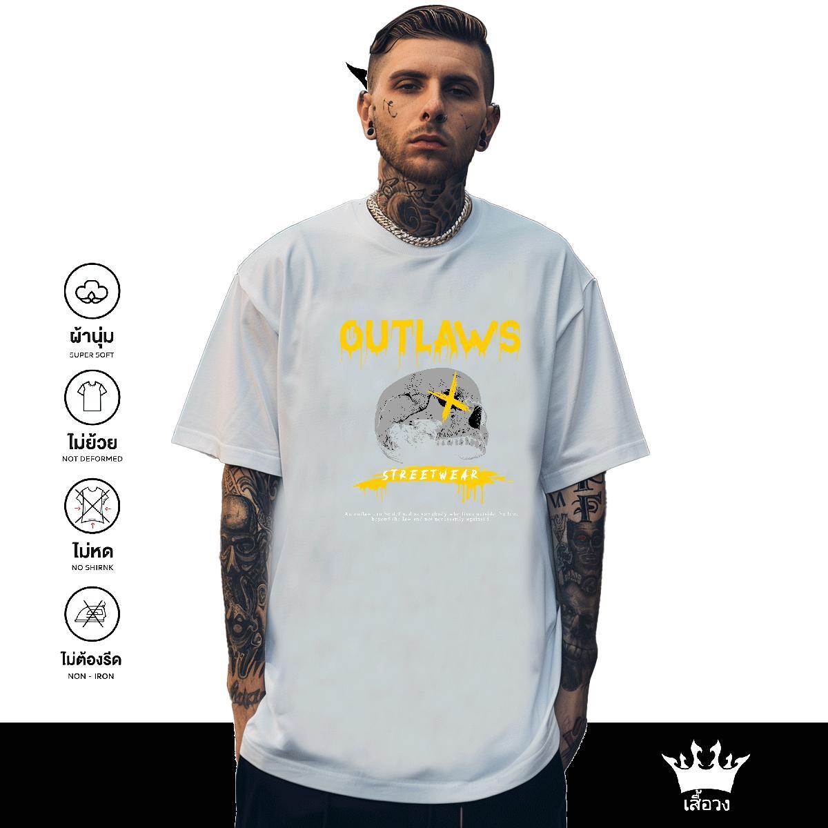 Designer T Shirt For Man skull Tshirts 230g Pure Cotton Summer Casual High Quality DIY Logo Oversized Breathable Crew Neck Men Tshirts