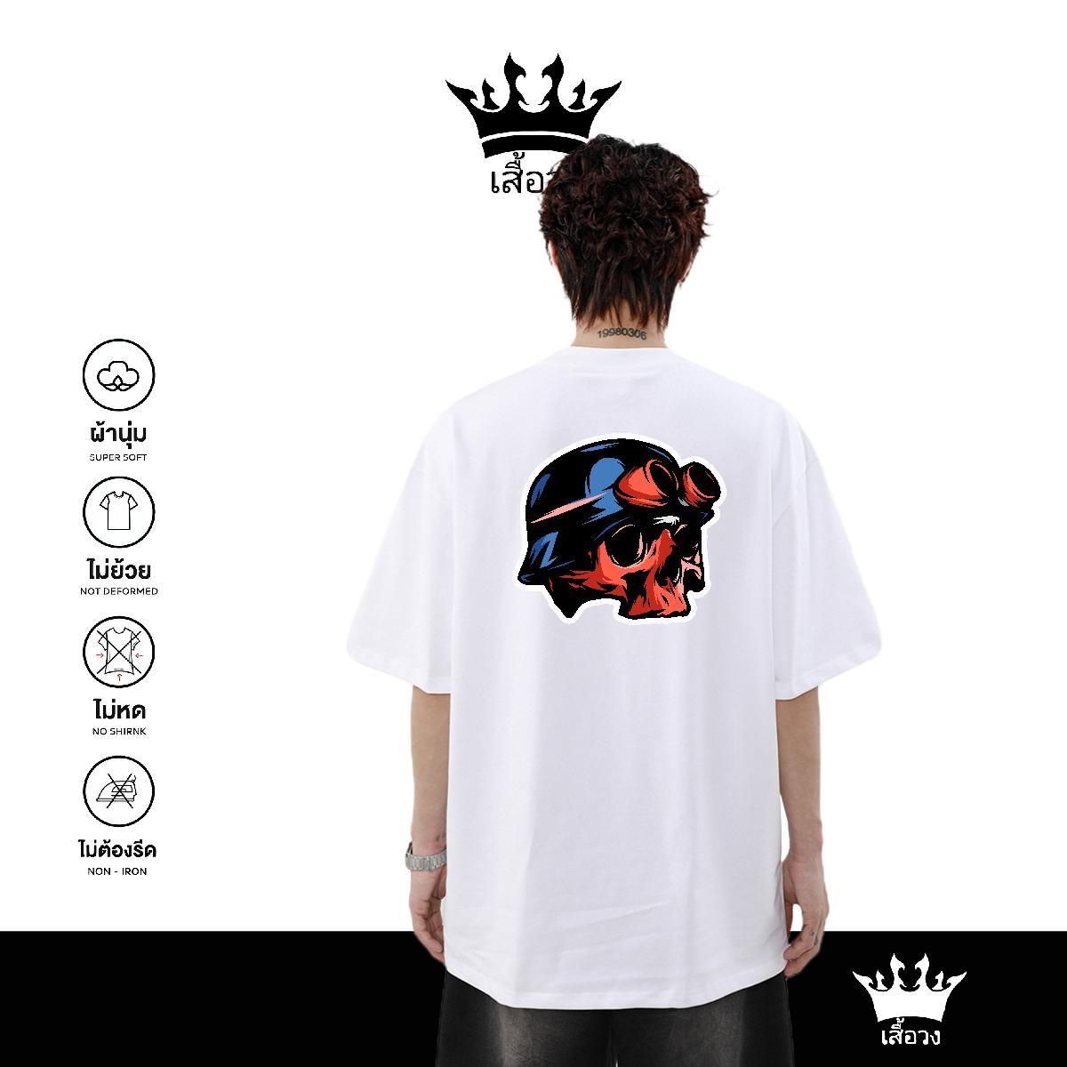 Fashion Casual Mens T Shirts skull Tees Shirts 230g Pure Cotton Anime Printing Street TOP Quality White Plus Size Breathable Crew Neck Men Clothes T-S
