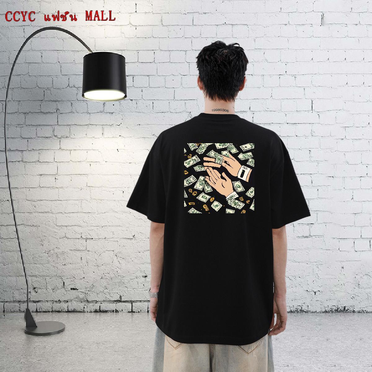 Custom T Shirt For Man money Wear 100% Cotton 230g Beach Cool White Plus Size Pure Cotton Men Tops Tees