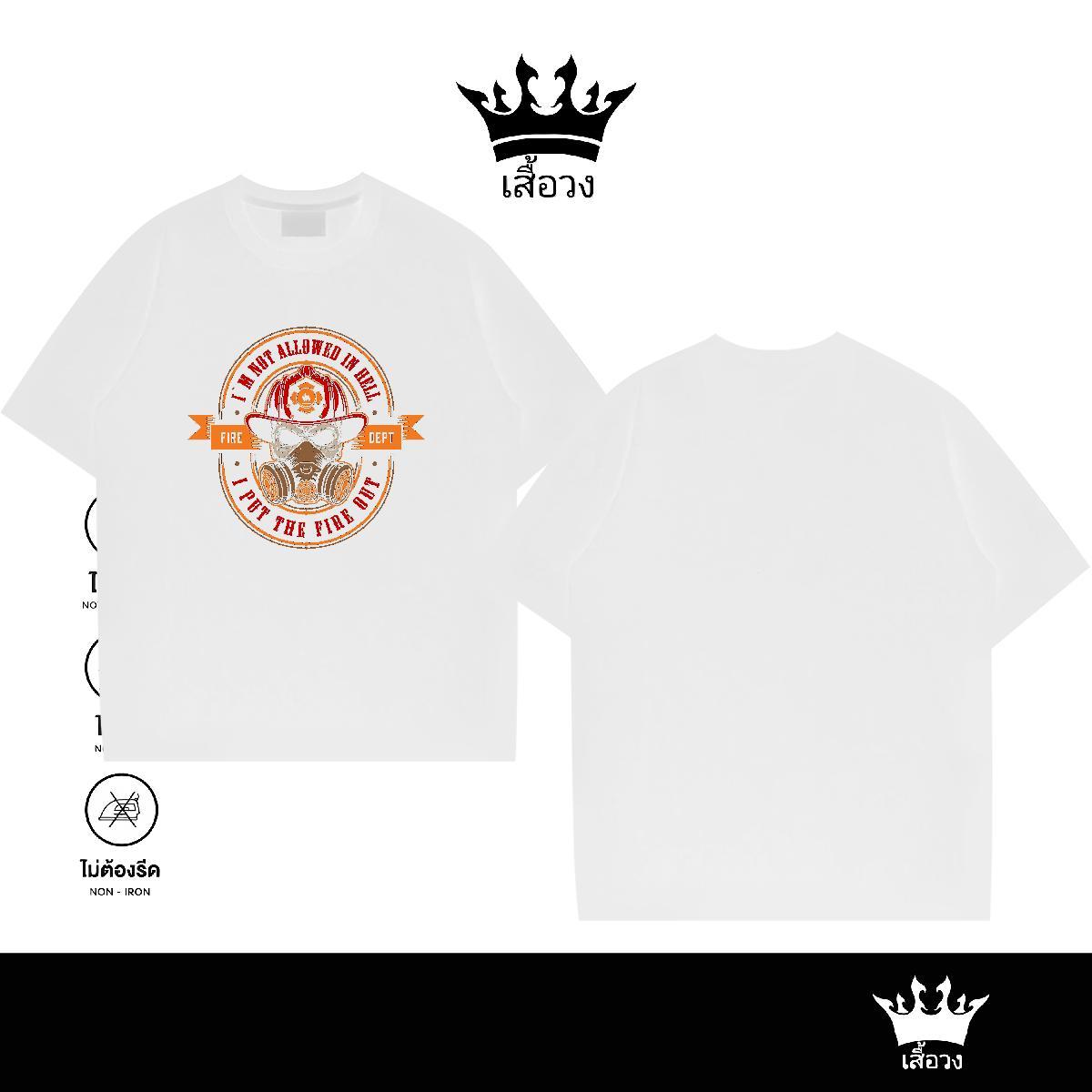 DIY Customized T Shirt For Man skull Tees Shirts 230g Pure Cotton Hip Hop Cool Oversized Breathable Soft Men Tshirts