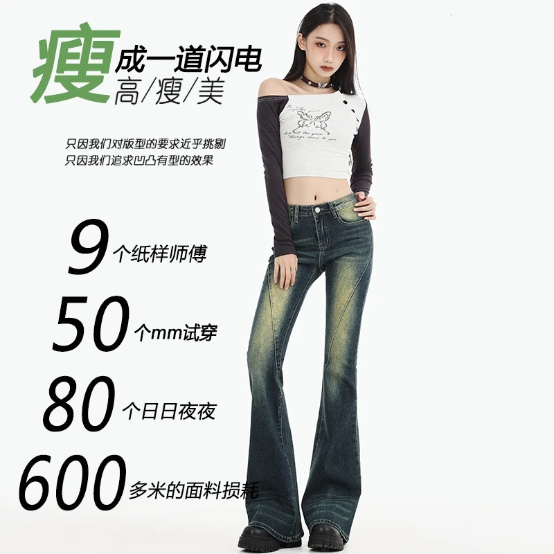 Womens High Waisted Jeans Flare Denim Pants Y2K Patterned Slim Flared Hem Stretch Bell Bottom Trousers Streetwear 240807