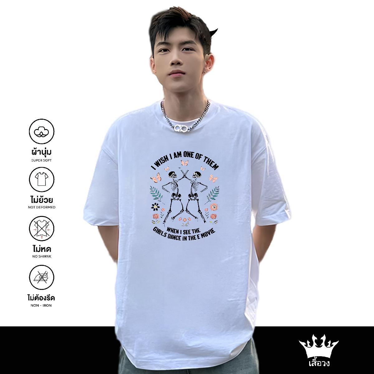 Classic Casual T Shirts Men skull Clothings 230g Cotton Hip Hop Street Wholesale DIY Logo Oversized Crew Neck Tshirts