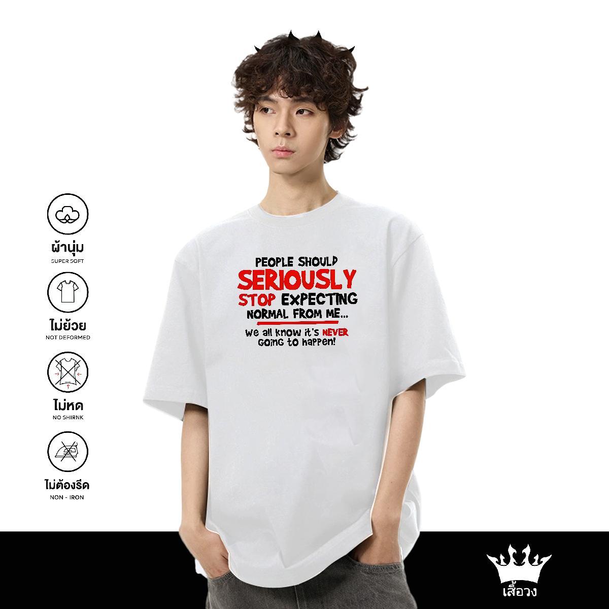 Classic Man T Shirts letter Tshirts 230g 100% Cotton Casual Daily Wear Popular DIY Printed Pure Cotton Men Tshirts