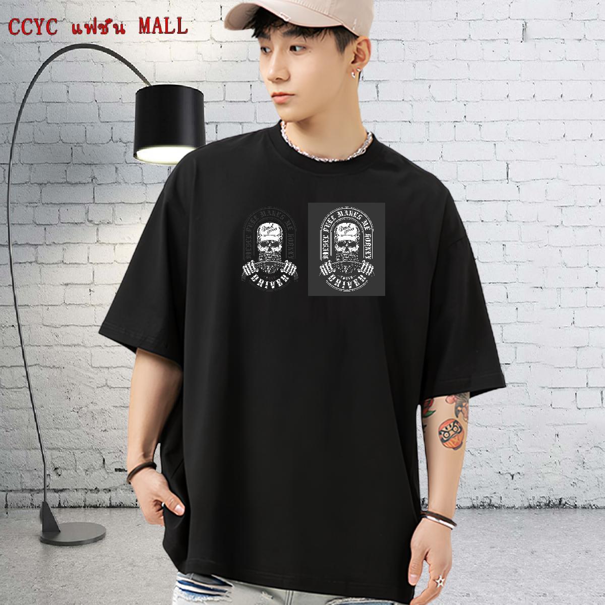 Free Shipping T-Shirts skull Clothes 100% Cotton 230g Street Wear Unisex Custom Print Oversized Breathable Short Sleeve Men Tees