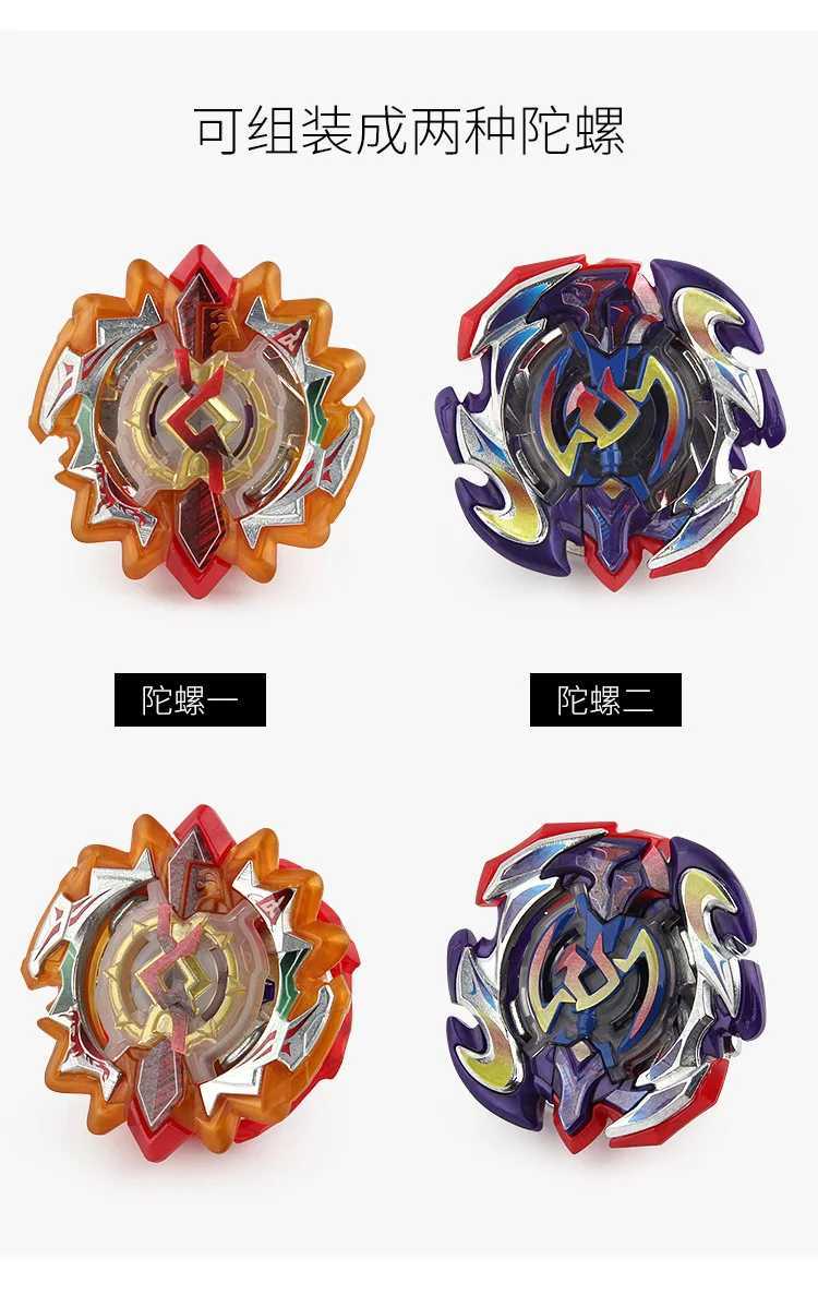 B-126 2 In 1 Cho-z Musou Beystadium Battle Bey B126 Spinning Top With Launcher Box Gyro Set Kids Games Toy For Children Y240803