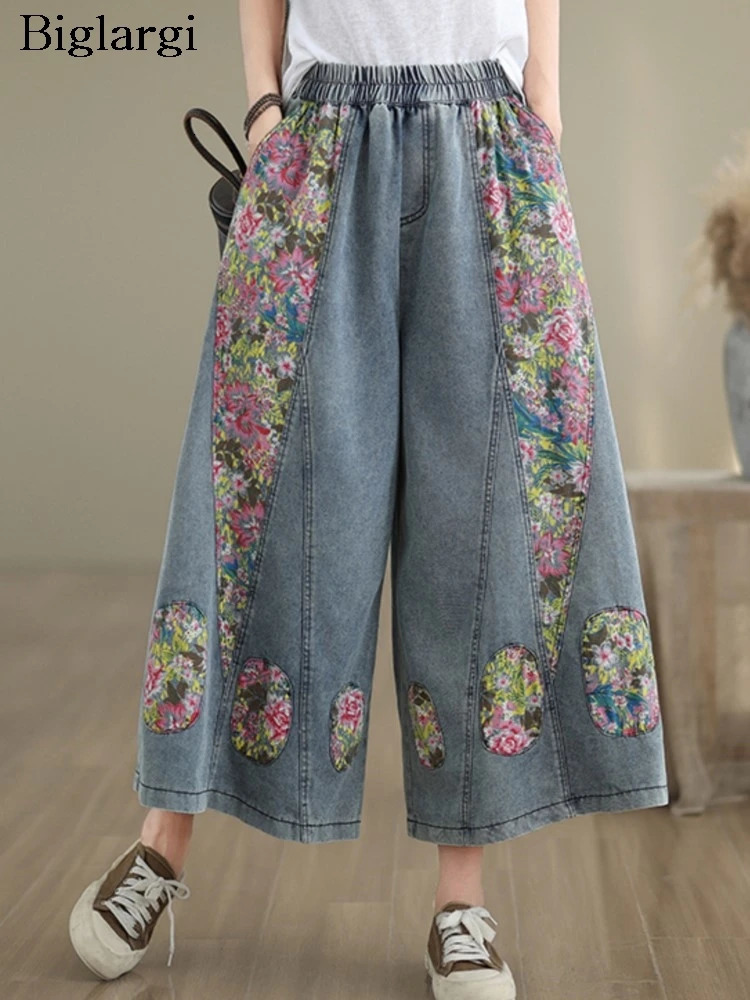 Oversized Jeans Summer Elastic High Waist Wide Leg Pant Women Flower Print Patchwork Fashion Ladies Trousers Loose Woman Pants 240807
