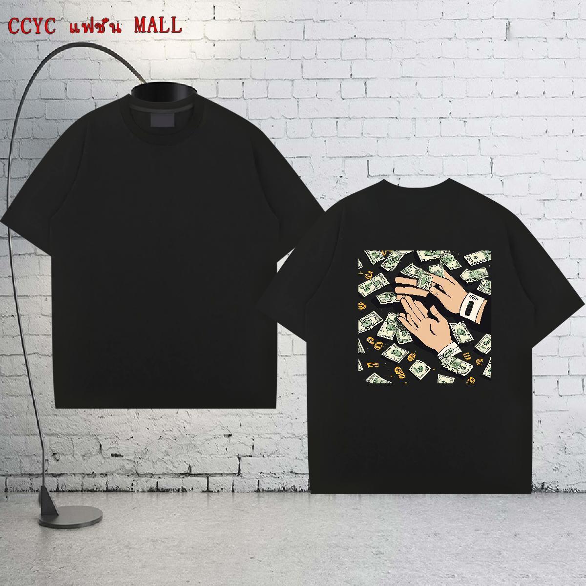 Custom T Shirt For Man money Wear 100% Cotton 230g Beach Cool White Plus Size Pure Cotton Men Tops Tees