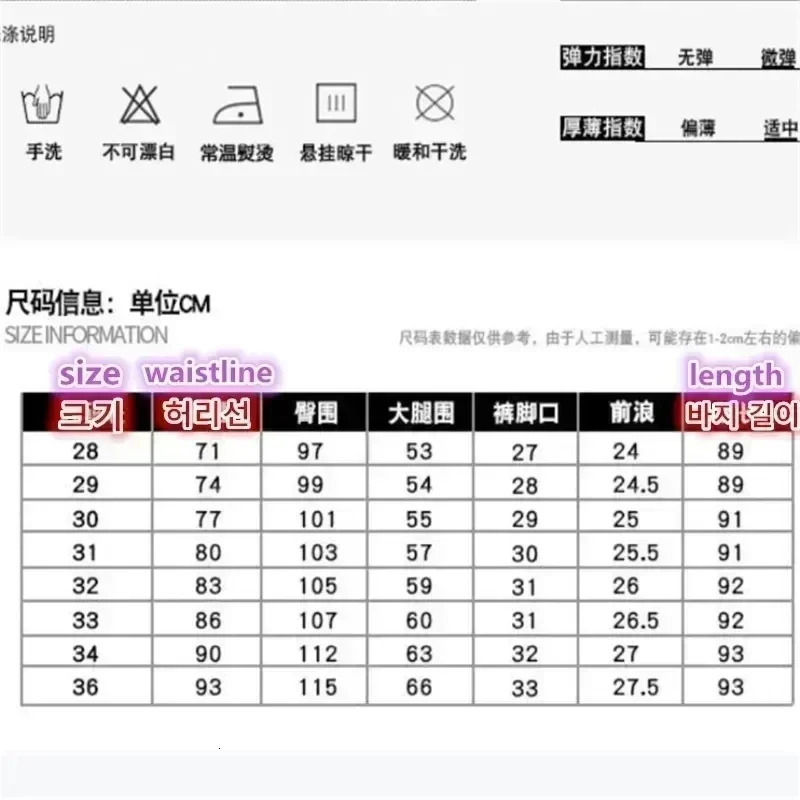 Men Golf Pants Autumn Fashion Business Casual Mens W Angle Straight Leg Clothing 240806