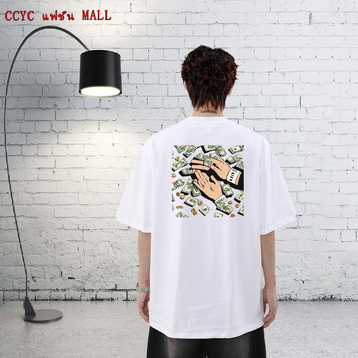 Custom T Shirt For Man money Wear 100% Cotton 230g Beach Cool White Plus Size Pure Cotton Men Tops Tees