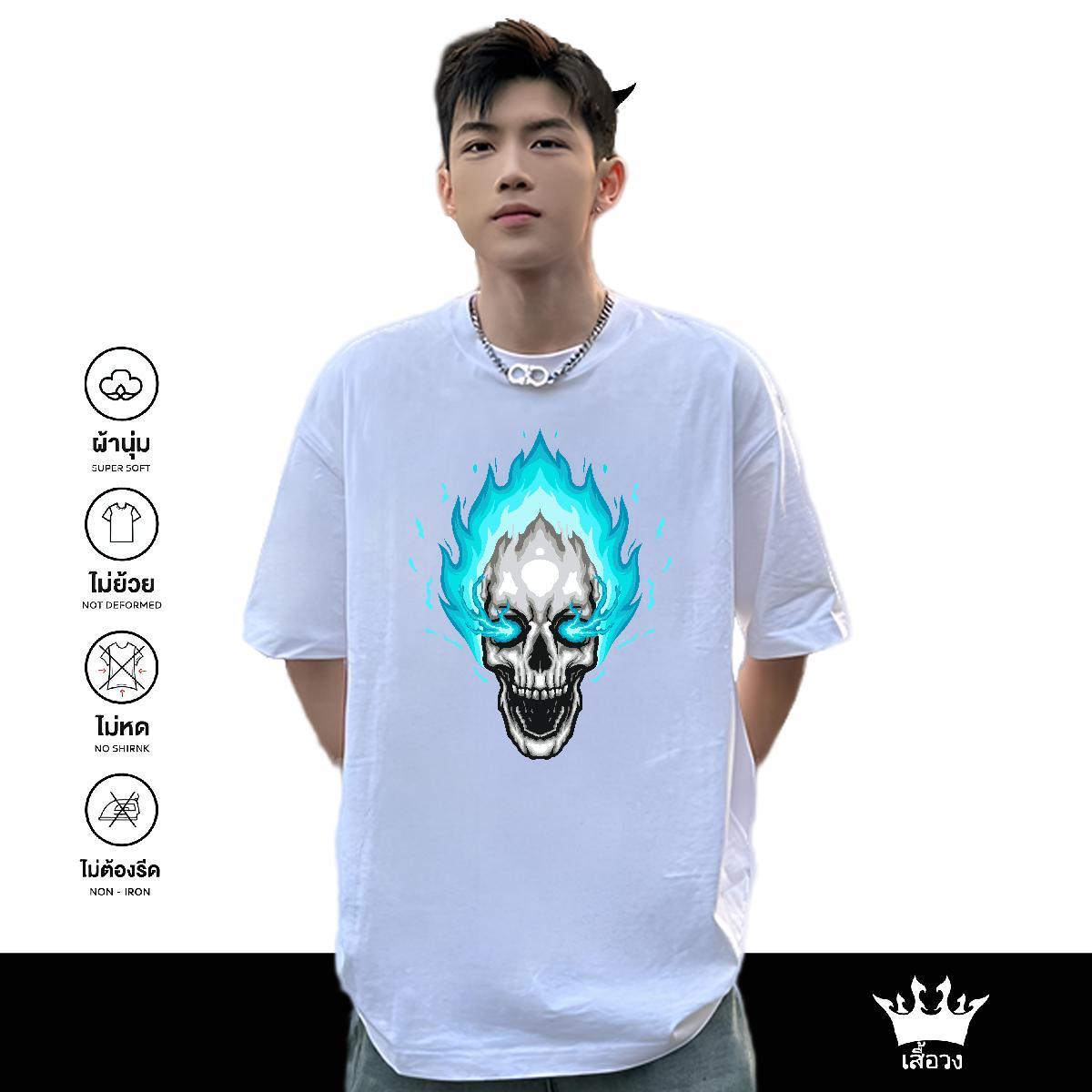 Wholesale T shirt skull Tee Shirt 230g Cotton Home Outdoor Cool Anime Print O-Neck Short Sleeve Mens Tshirts