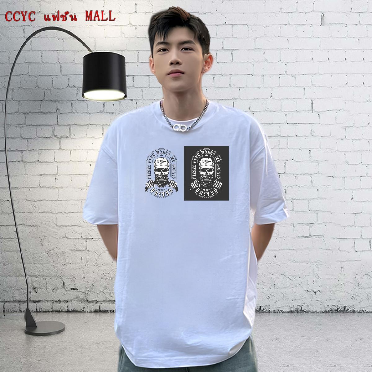 Free Shipping T-Shirts skull Clothes 100% Cotton 230g Street Wear Unisex Custom Print Oversized Breathable Short Sleeve Men Tees