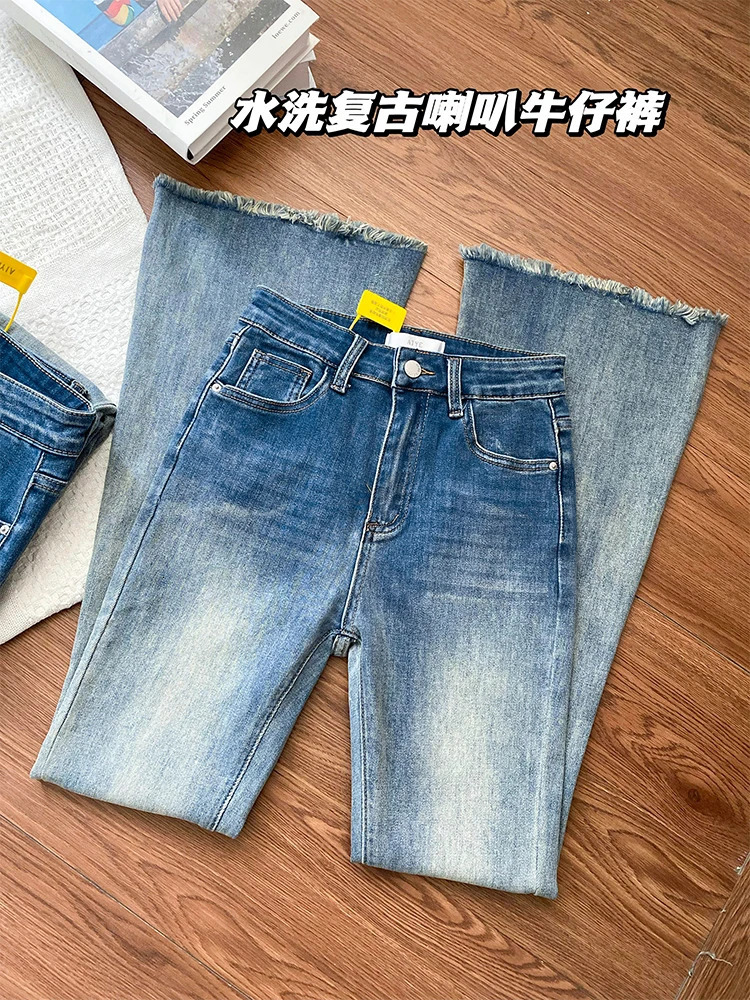 Women American Vintage Trashy Y2k Japanese Streetwear Bell Bottoms Denim Pants Long Trousers 2000s Aesthetic Flare Jean Kpop 240807