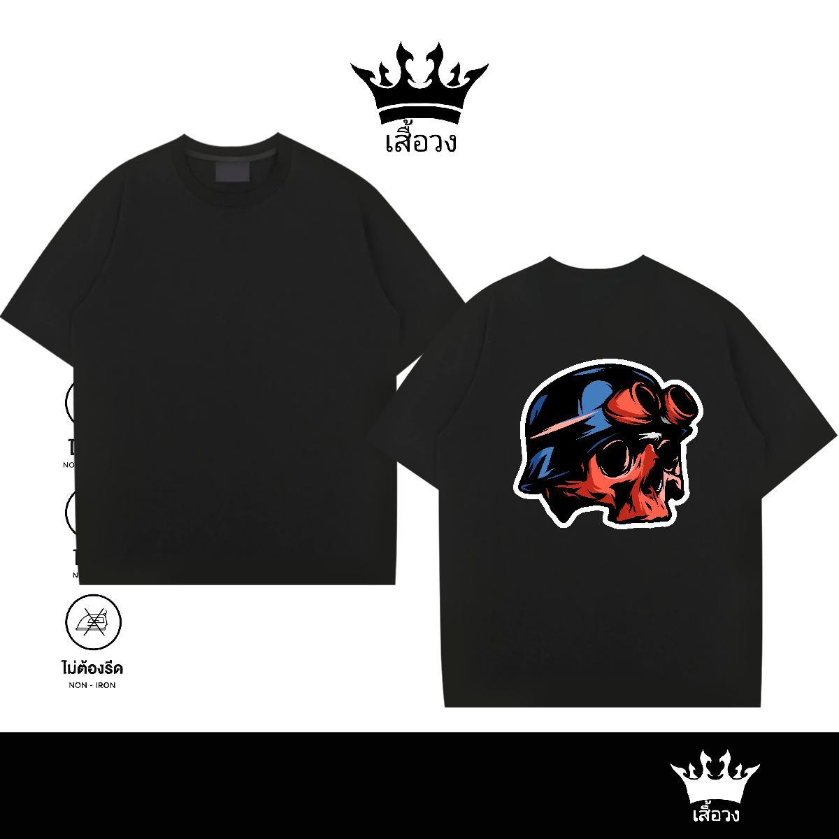 Fashion Casual Mens T Shirts skull Tees Shirts 230g Pure Cotton Anime Printing Street TOP Quality White Plus Size Breathable Crew Neck Men Clothes T-S