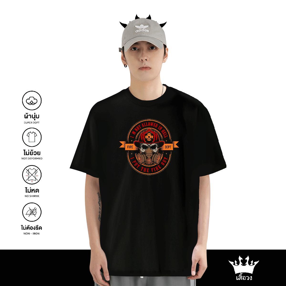 DIY Customized T Shirt For Man skull Tees Shirts 230g Pure Cotton Hip Hop Cool Oversized Breathable Soft Men Tshirts