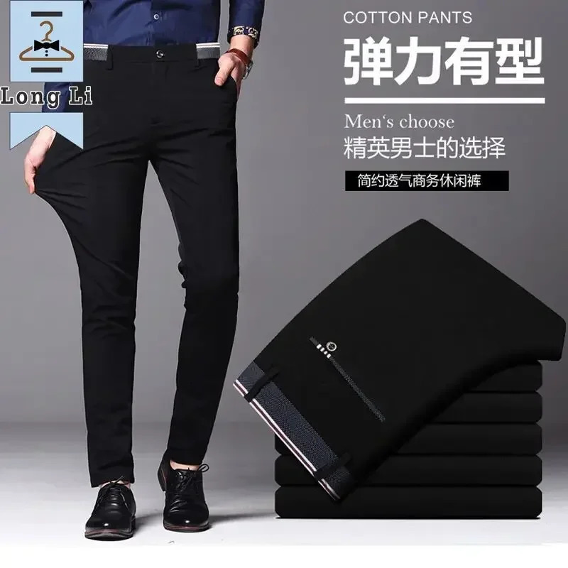 Stretch Suit Trousers for Men Office Pants NonIroning Slim Fit Bridegroom Suits Wedding Business Black 240806