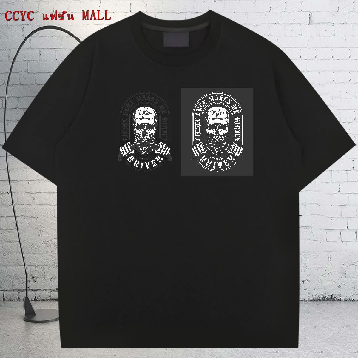 Free Shipping T-Shirts skull Clothes 100% Cotton 230g Street Wear Unisex Custom Print Oversized Breathable Short Sleeve Men Tees