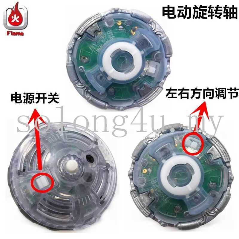 Spinning Tops Electric B-153 04 Regalia Genesis Hybrid Toys Y240803