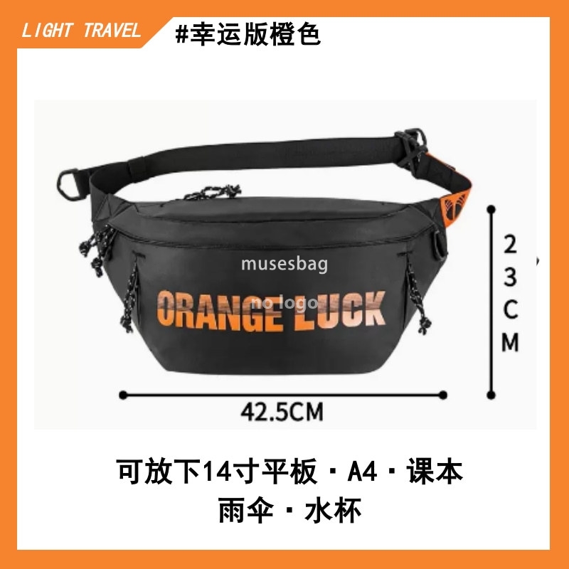 Fashion brand men's crossbody bag senior sense all-in-one shoulder bag multi-functional sports outdoor function wind oblique shoulder bag