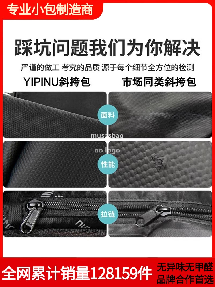 Fashion brand men's crossbody bag senior sense all-in-one shoulder bag multi-functional sports outdoor function wind oblique shoulder bag