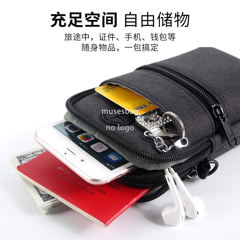 Men's multi-functional pocket change bag waterproof single shoulder crossbody phone bag