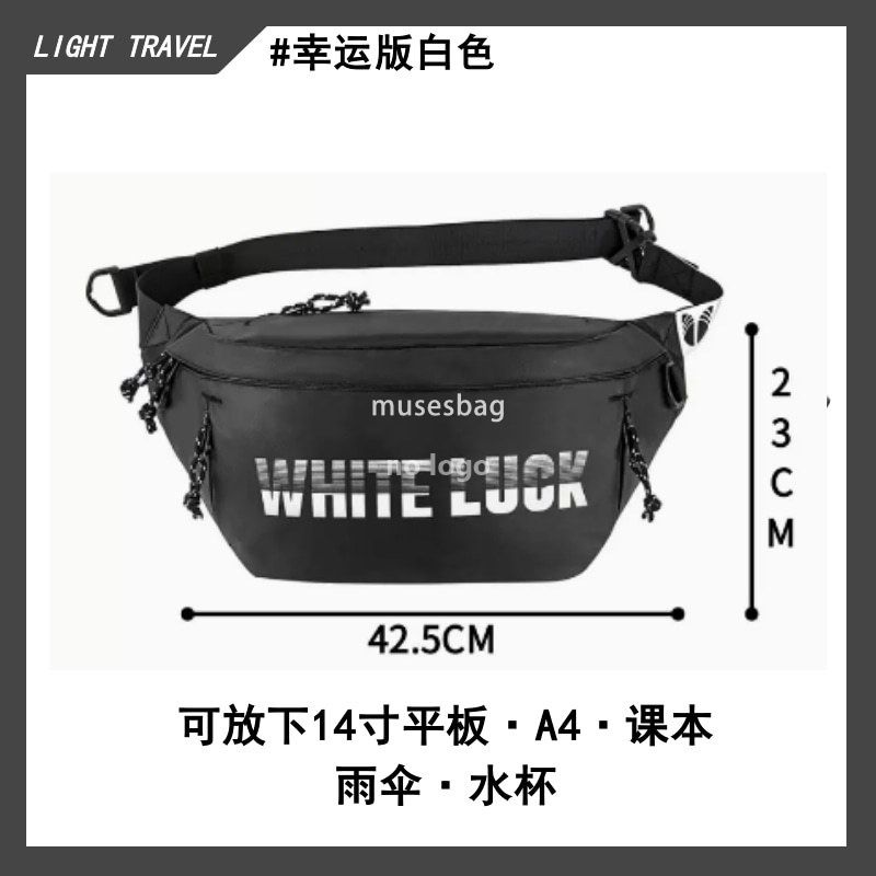 Fashion brand men's crossbody bag senior sense all-in-one shoulder bag multi-functional sports outdoor function wind oblique shoulder bag