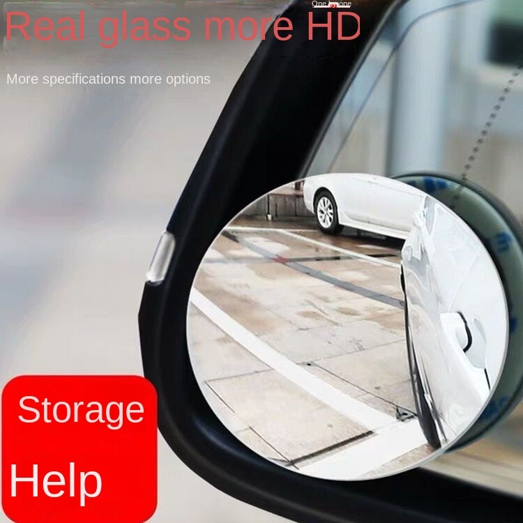 New Blind Spot Rear View Wide Angle 360 Degree Adjustable Small Round Car Reverse Auxiliary Rearview Convex Mirror