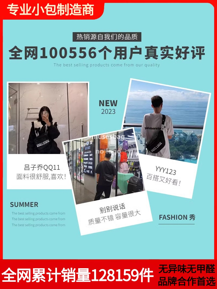Fashion brand men's crossbody bag senior sense all-in-one shoulder bag multi-functional sports outdoor function wind oblique shoulder bag