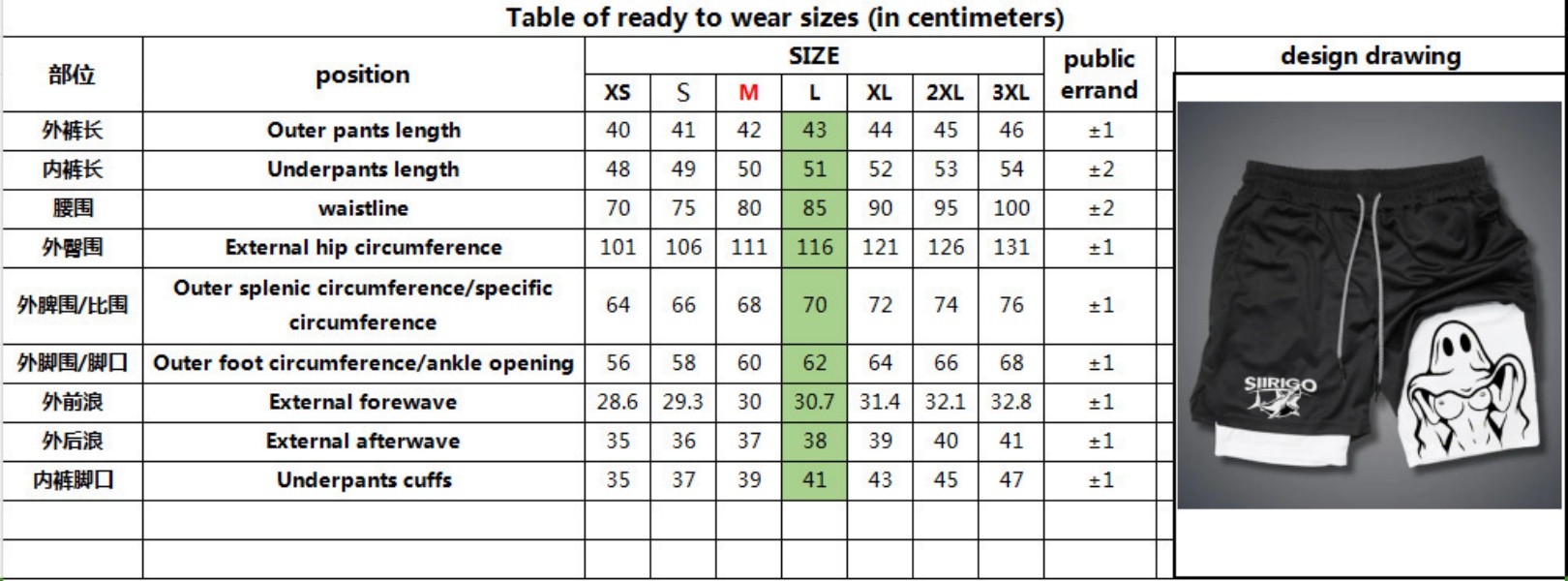 Men's Shorts Anime Jujutsu Kaisen Yuji 2 In 1 Compression For Men Summer High Spring Shorts Fitness Pants Dry Sweat Gym Training Pants Loose Swea