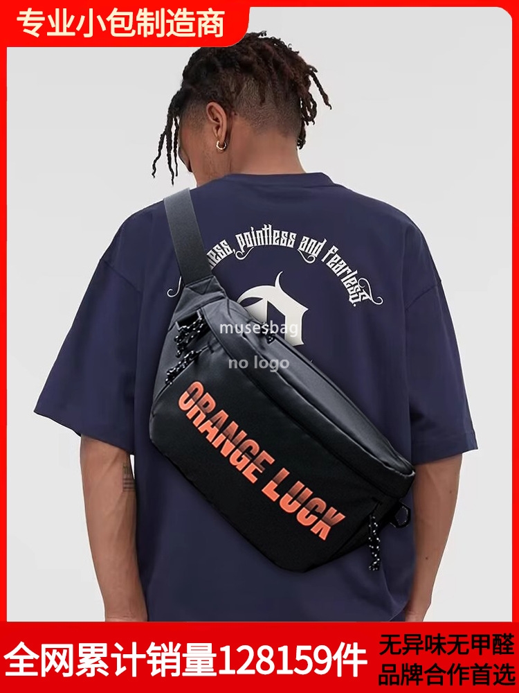 Fashion brand men's crossbody bag senior sense all-in-one shoulder bag multi-functional sports outdoor function wind oblique shoulder bag