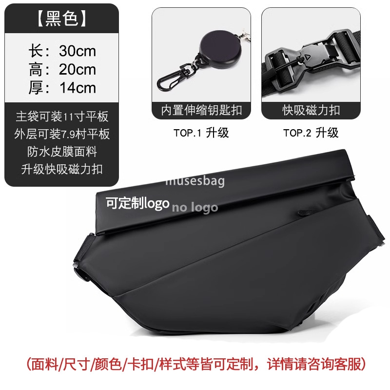 Fashion brand men's crossbody bag wholesale waterproof ipad multi-functional chest bag fashion cool diagonal shoulder bag