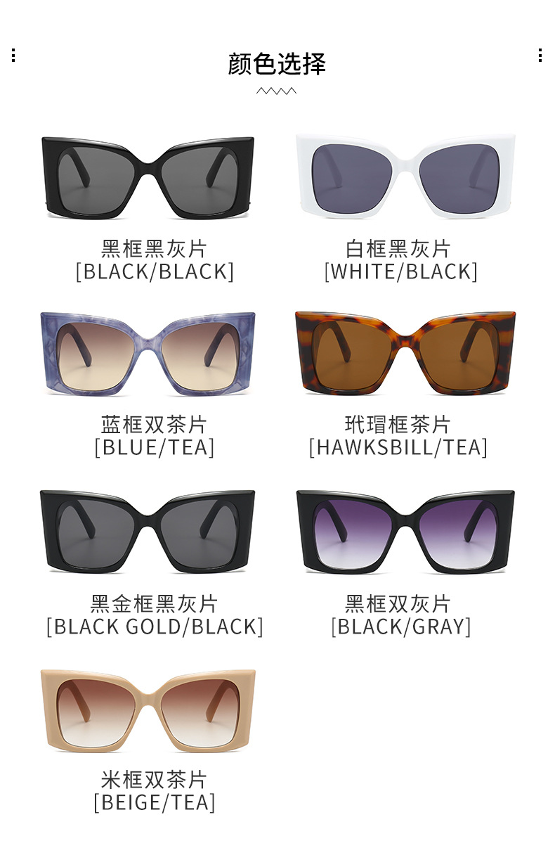 With Box Set Retro Black Square Women Sunglasses Luxury Brand Big Frame Gradient Eyewear Fashion Cat Eye Oversized Sun Glasses