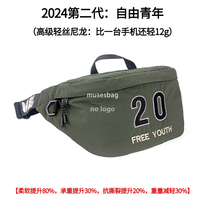 High quality men's trendy nylon crossbody bag Waterproof multi-functional chest bag men's crossbody bag Soft backpack