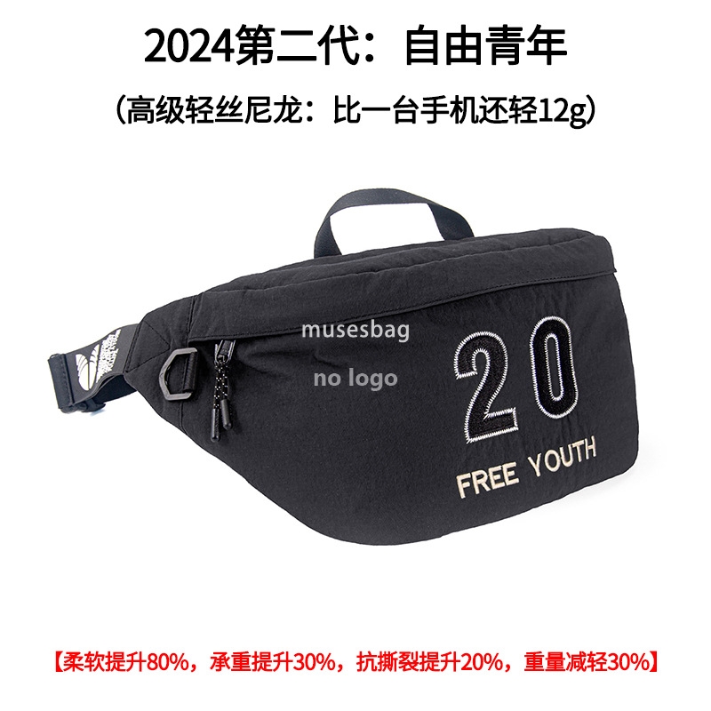 High quality men's trendy nylon crossbody bag Waterproof multi-functional chest bag men's crossbody bag Soft backpack