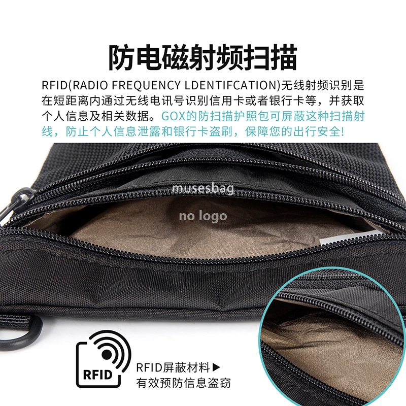 Grid fashion trend RFID anti-theft card bag Passport bag multi-layer outdoor travel document bag