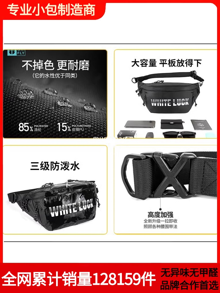 Fashion brand men's crossbody bag senior sense all-in-one shoulder bag multi-functional sports outdoor function wind oblique shoulder bag
