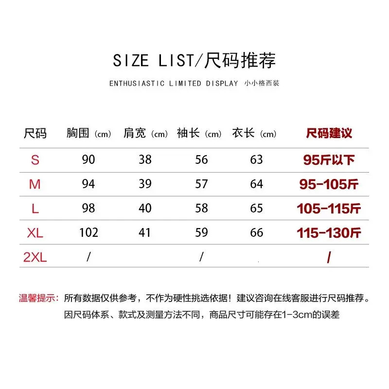 Retro Plaid Woolen Suit Coat For Womens Winter High Grade College Style Fashion Versatile Top Blazer Jacket Z3502 240808