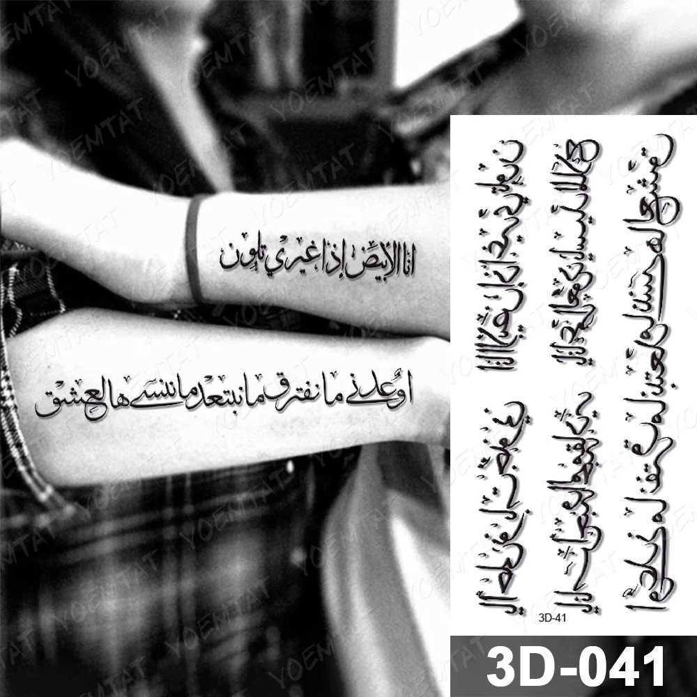 Lovers Arabic Waterproof Temporary Tattoo Sticker Festival Love Text Word Letter Body Art Arm Wrist Cute Fake Tatoo Women Men Y240809