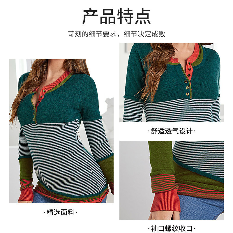 Autumn New Striped Color Blocked Knitted Sweater Womens Single Breasted Pullover Top Casual Versatile Sweater