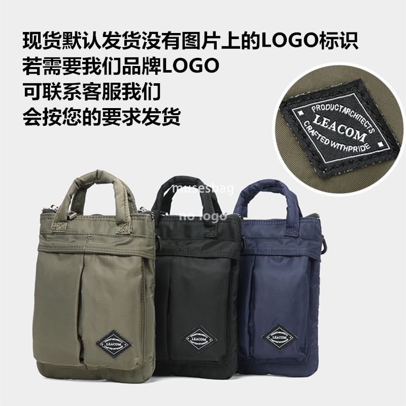 Men's small bag new casual cross-span portable men's bag trend mobile phone single shoulder crossbody bag for men