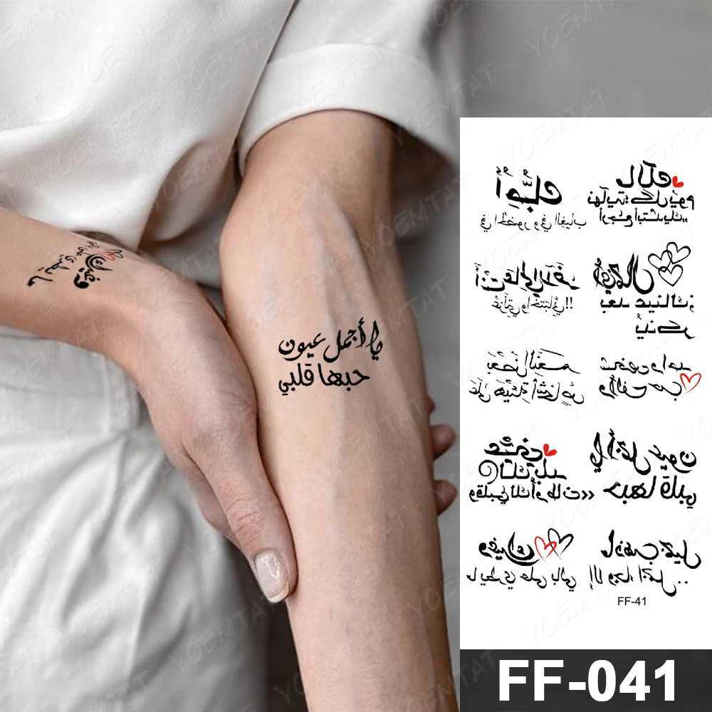 Lovers Arabic Waterproof Temporary Tattoo Sticker Festival Love Text Word Letter Body Art Arm Wrist Cute Fake Tatoo Women Men Y240809
