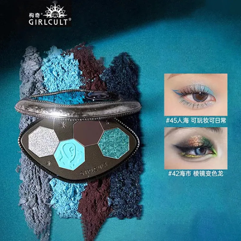 Girls 4-color chameleon eye shadow palette matte glitter cool smoke makeup durable waterproof shimmer eye shadow 240808
