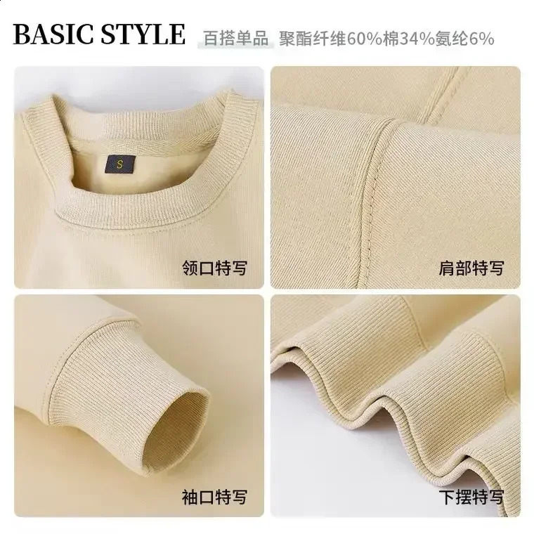 600G Cotton Plush Thickened Sweatshirt Thin Heavyweight Solid Round Neck Sweater Autumn Winter Warm yy240918