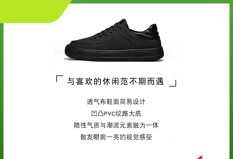 Ddmyoutdoor NN Canvas Pure Black Wear Resistant Thick Sole Versatile Breathable Casual Work Outdoor Shoes