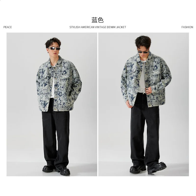 Spring and Autumn denim jacket broken Korean version of the street fashion loose casual retro personality jacquard jacket 240816