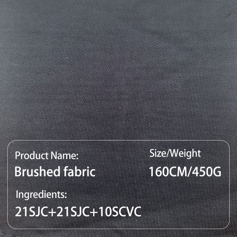 Clothing fabric brushed velvet fabric casual T-shirt jacket pants sweater fabric